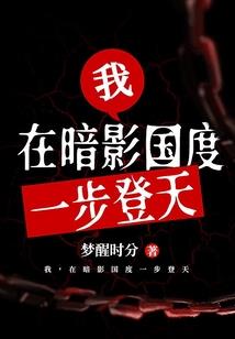 我跟六界抢红包