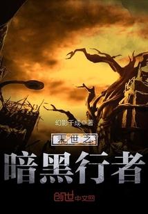 追影少女
