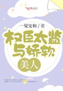 学院恋爱