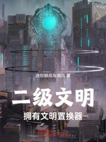 非梦志之五虎令挥天下