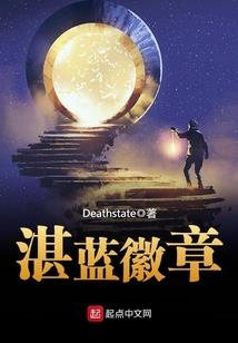 九州异魔志