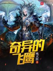 无限穿越的穿越者