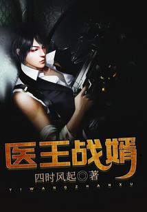 异能小白