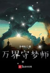 我欲挥剑荡九洲