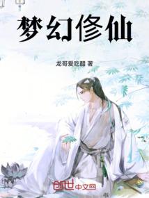 乾坤三生