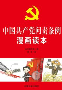 横扫次元