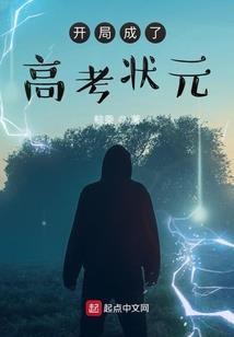 天魔药师
