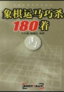 乱世妖妃,你逃不掉