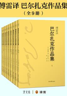 葵水玄蛇