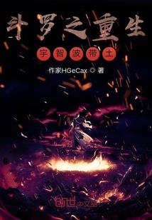 爱在转身错过