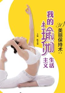 竟然有渣男系统