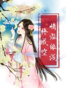寰宇游记