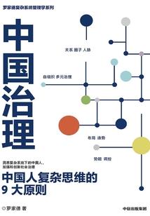 血气都市