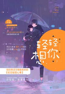 清静安宁