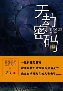我的太清法