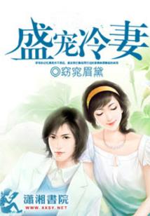 他心之祸