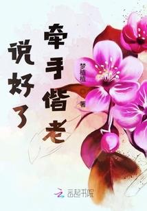 玛丽苏世界生存指南