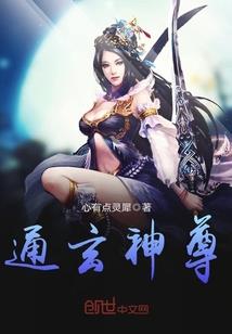 异界之漠视规则