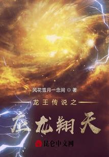 尘埋骨