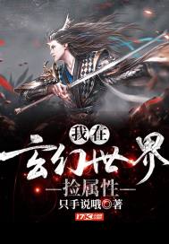 轮回前世