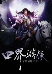 黎熏冰落之梦空城
