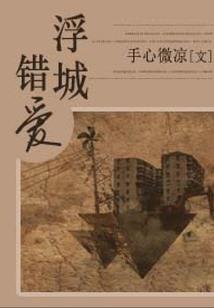 毁天灭地一炮