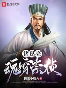 妖神的综漫游记