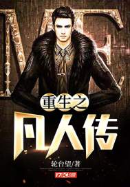 樱花血恋