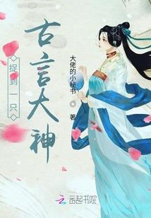 今夜，都市禁忌