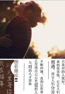 沫雨寒夏
