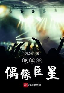 掠情郡主