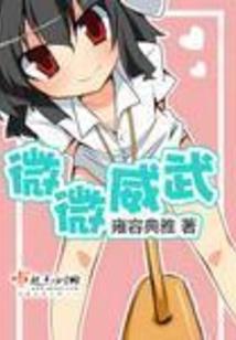 然而，剑纯又做错了什么