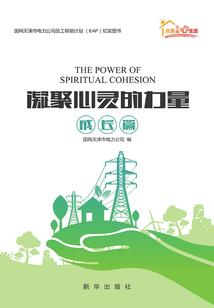 大灰狼和小猪的故事