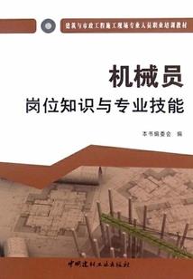梁祝前传之人生若只如初见