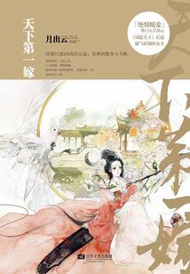不怂继续挖