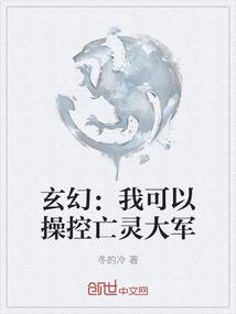 呷，末世记