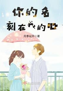 被渣男坑死之后我来到了异世界
