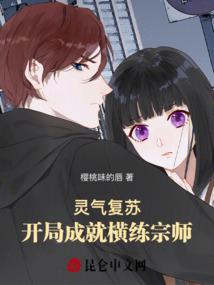 谢永成探案