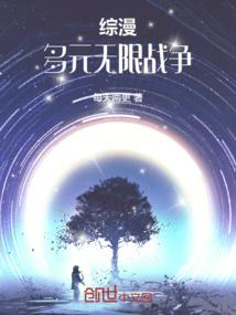 烽火终学