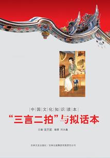 一啸峥嵘