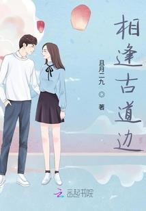 璀璨重生女神