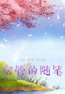 迁梦机