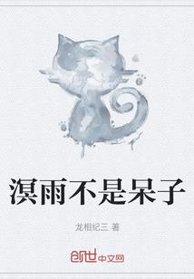民国女子的一生