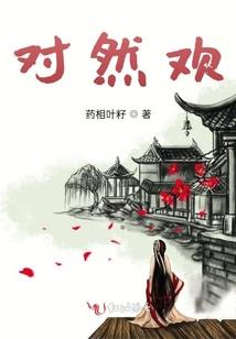 秘密少女的校园爱恋