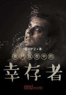 妖媚无双