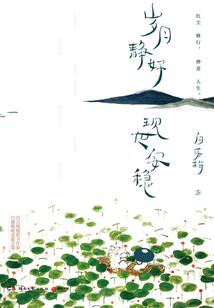 重生之天门系统