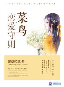 纵宠：国师在现代