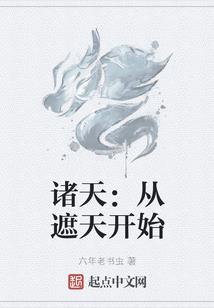 凤城的鱼