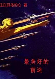 梦魇重生之黑暗世界