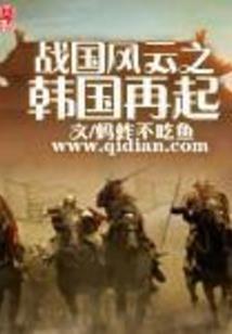 斩尘